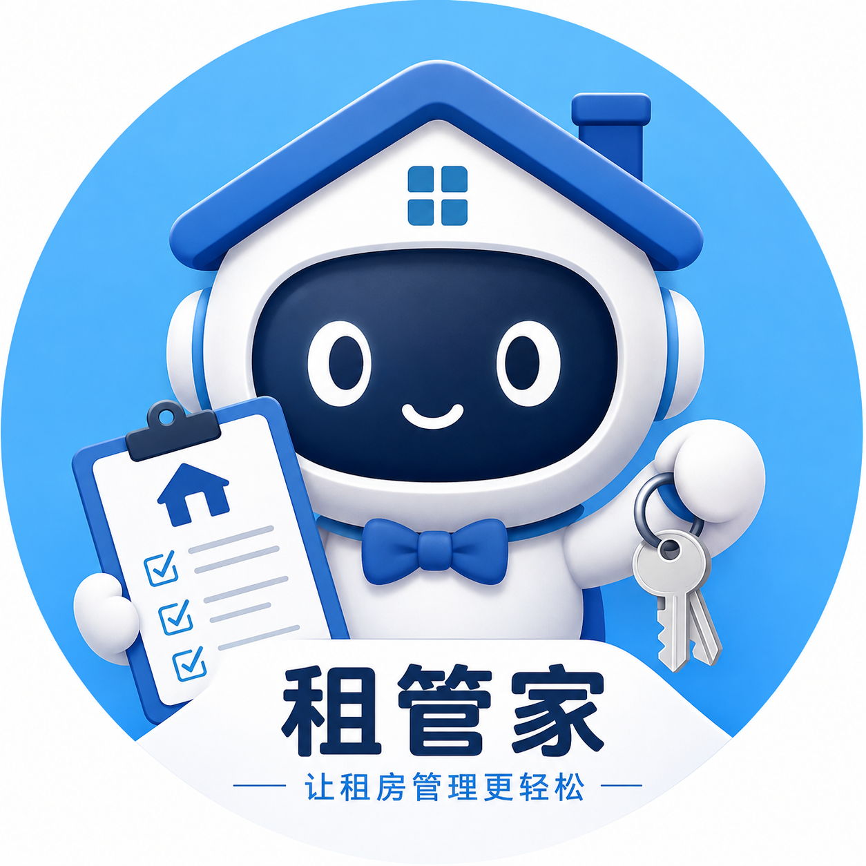 Rent Manager